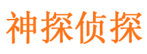 解放外遇调查取证